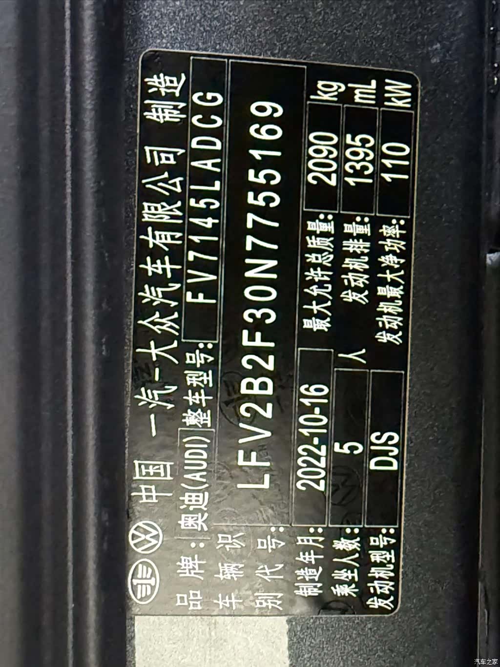 Audi Q3, 2023 23