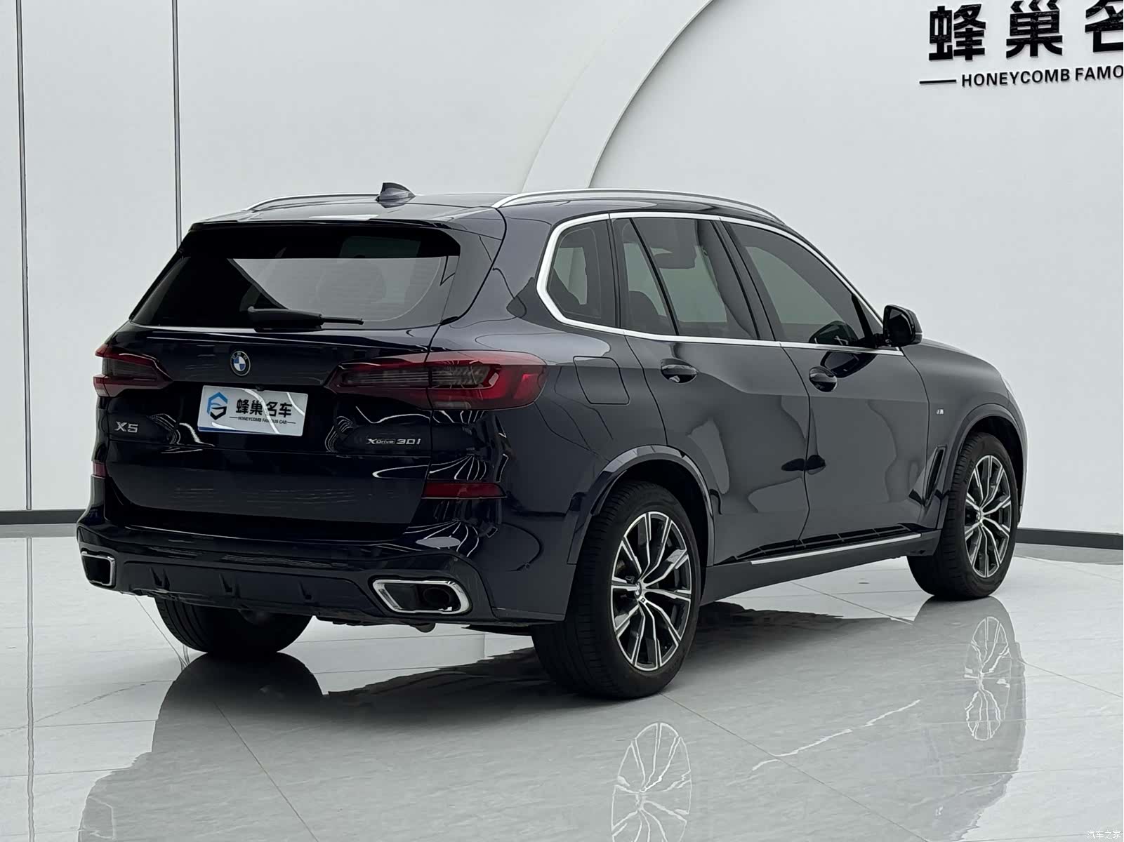 BMW X5, 2021 4