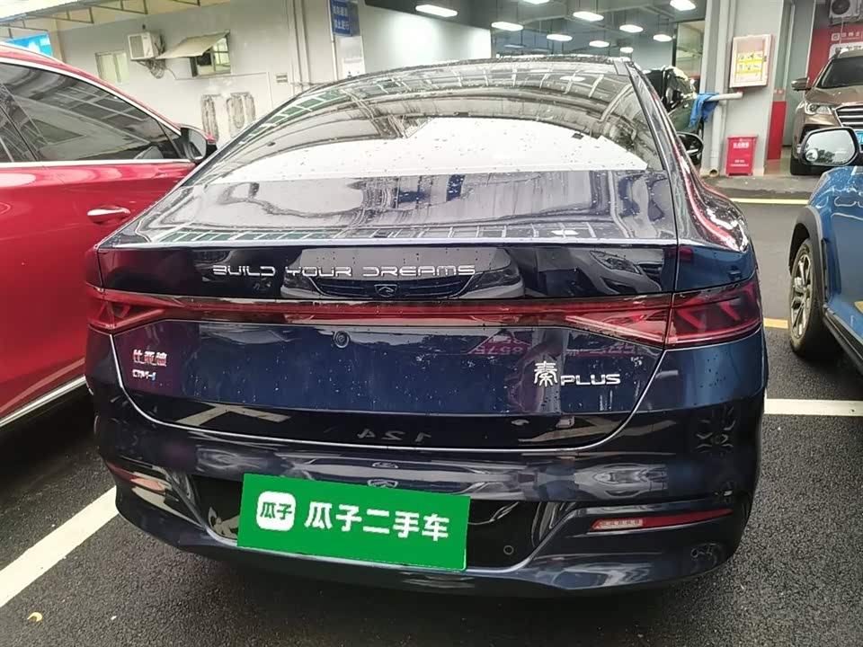 BYD Qin Yuan BYD Qin Yuan