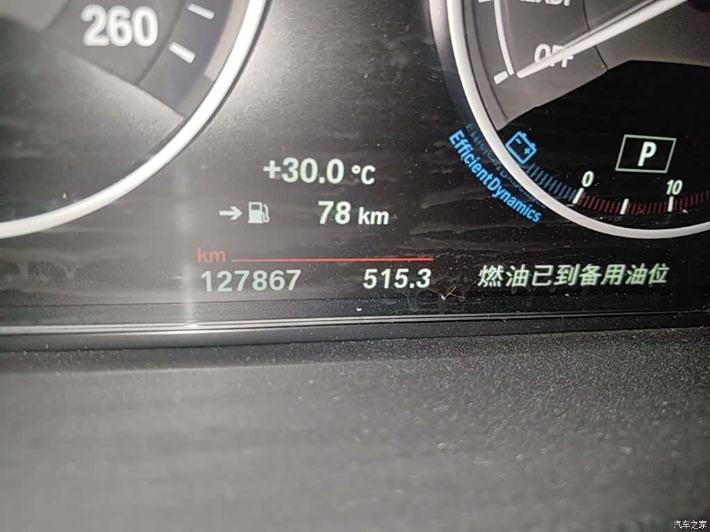 BMW 3 Series, 2018 8