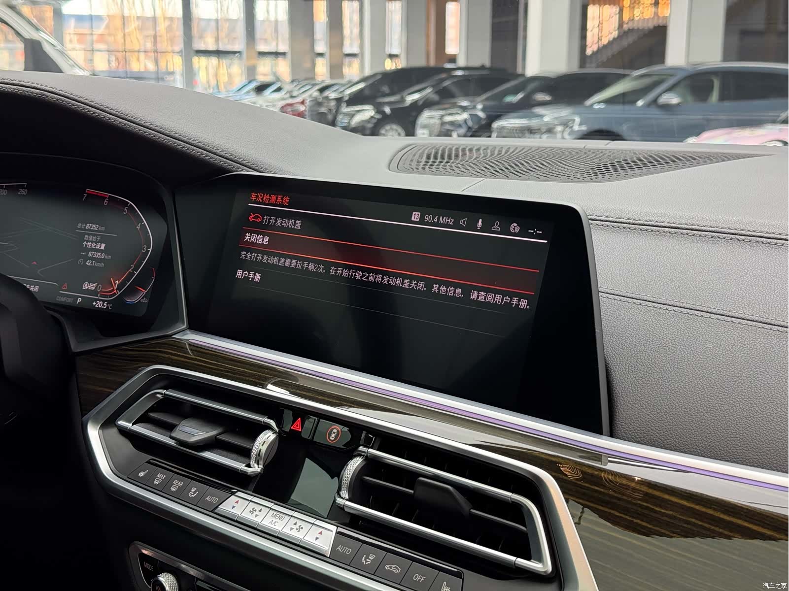 BMW X5, 2021 18