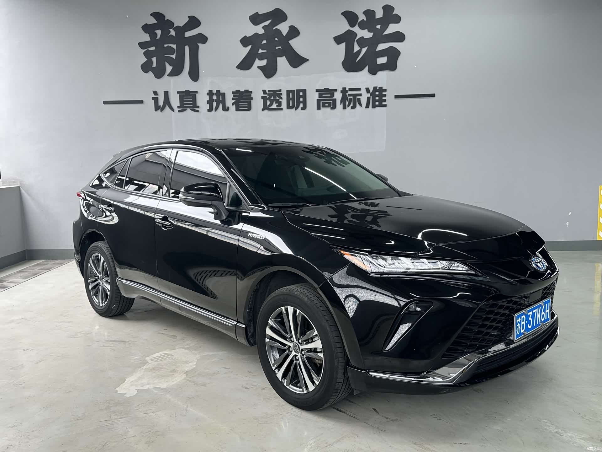 Toyota Venza, 2023 2