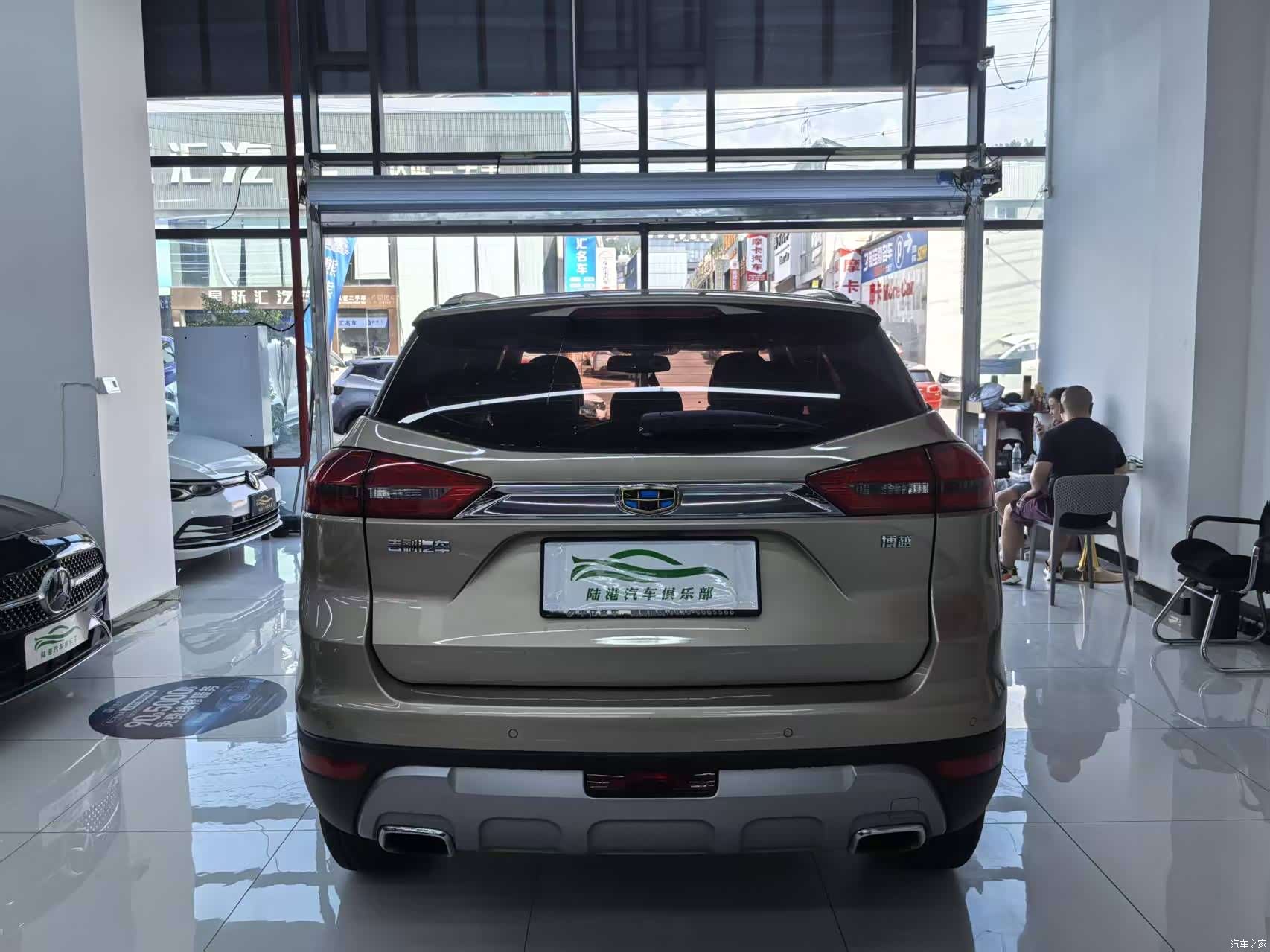 Geely Boyue, 2017 13