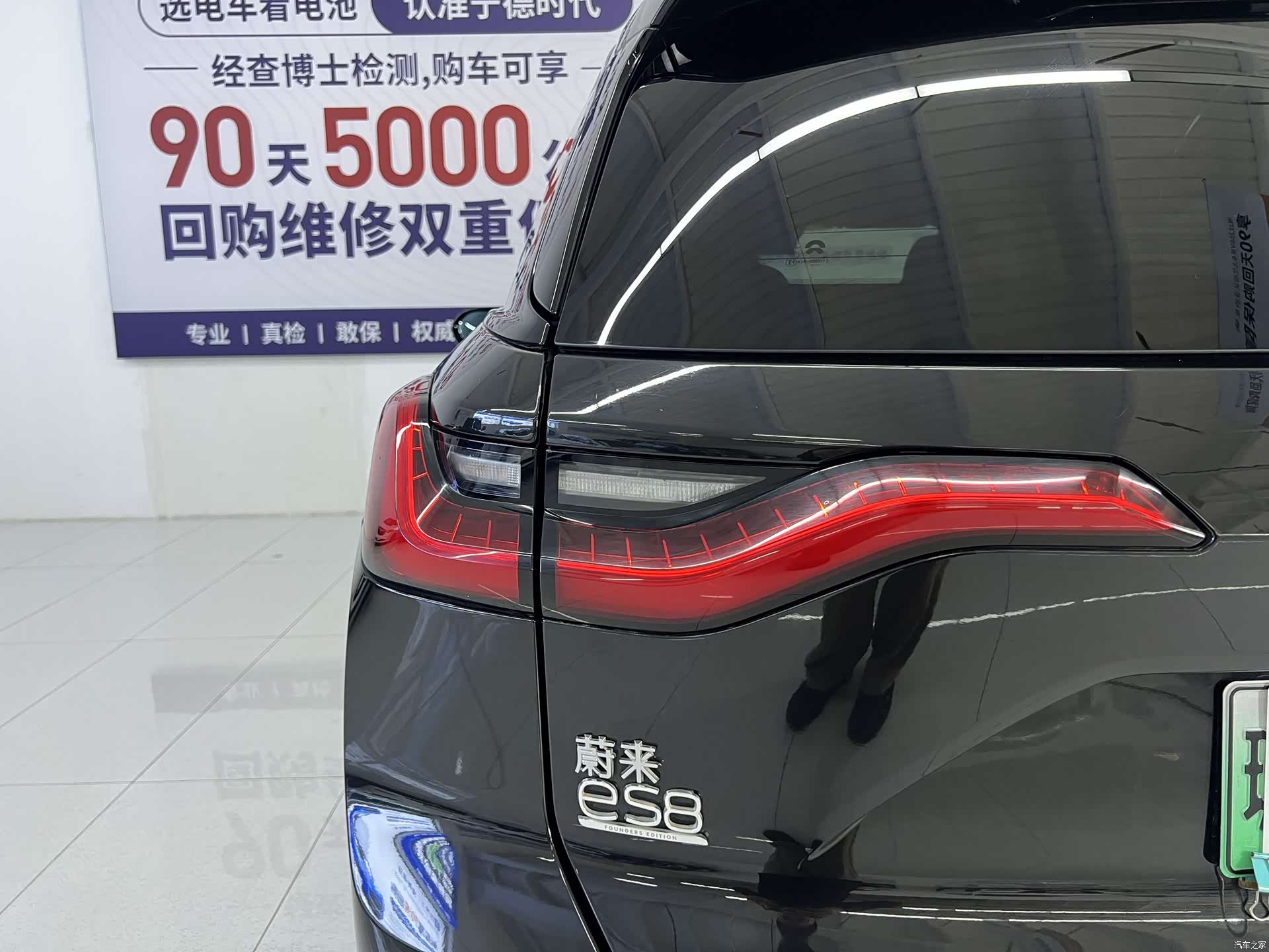 NIO ES8, 2019 25