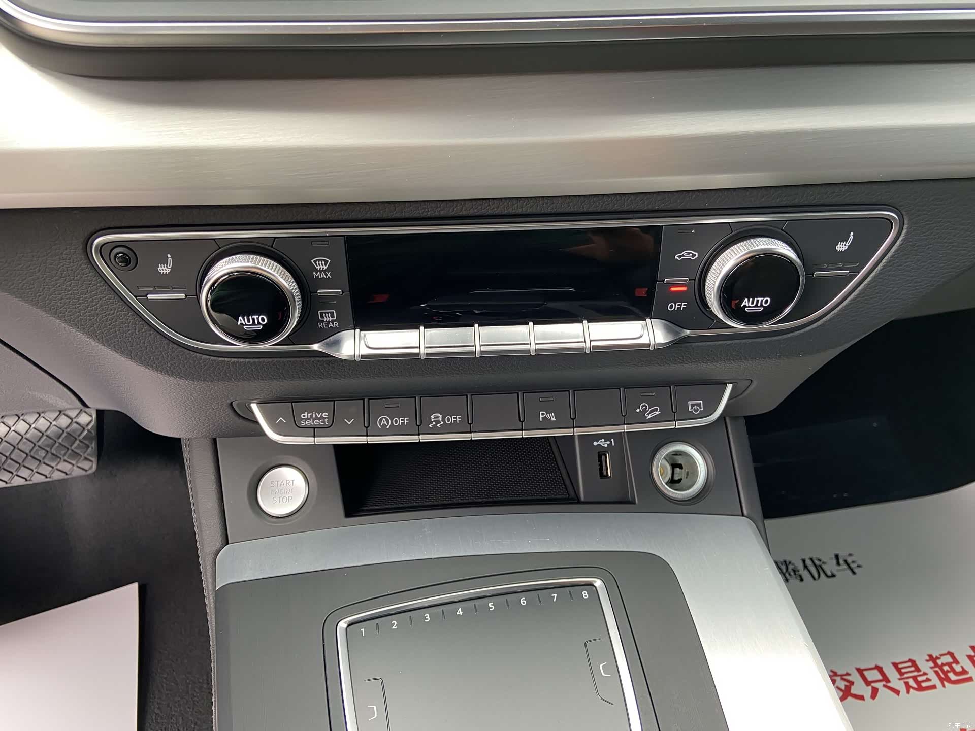 Audi Q5L, 2019 17