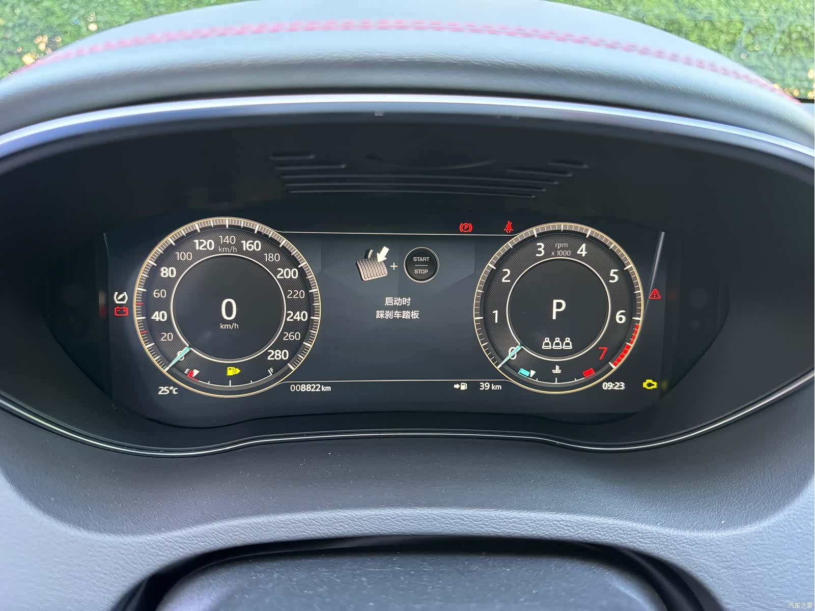 Land Rover E-PACE, 2025 9