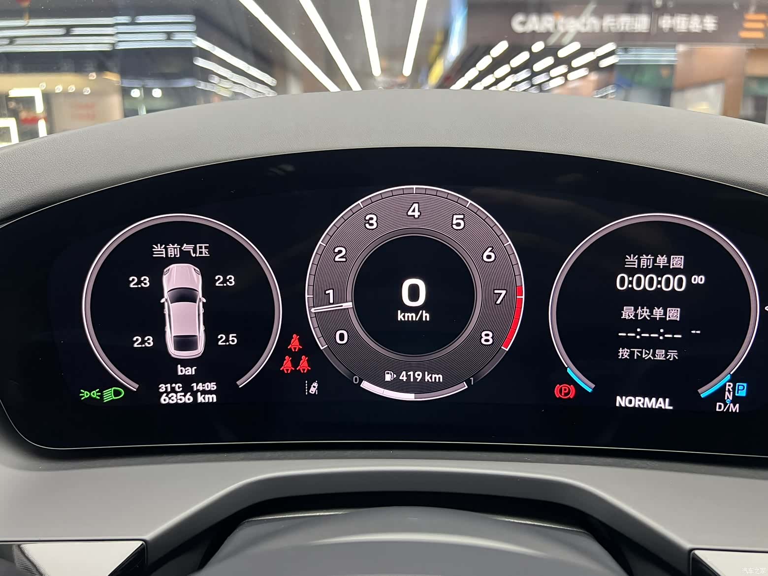 Porsche Panamera, 2024 14