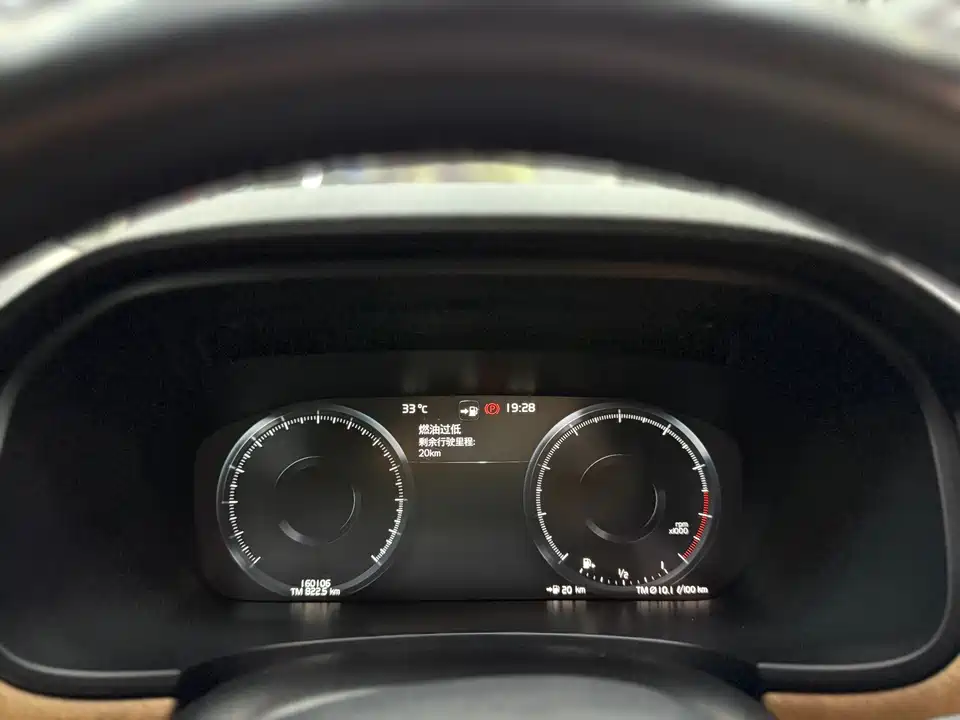 Volvo S90 Volvo S90