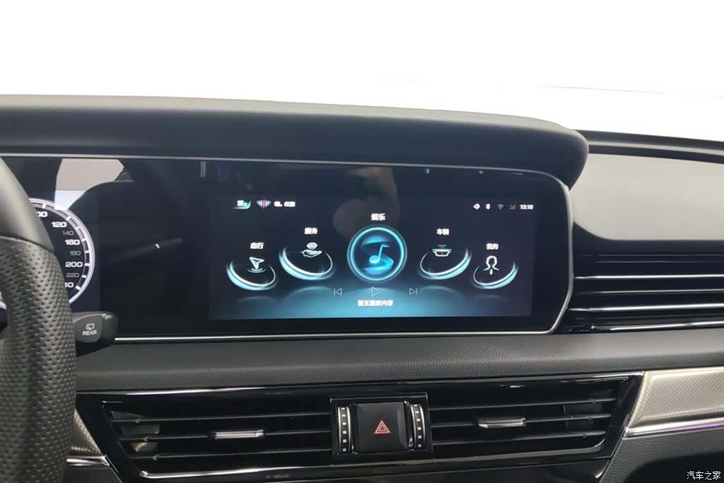 Hongqi HS5, 2023 13