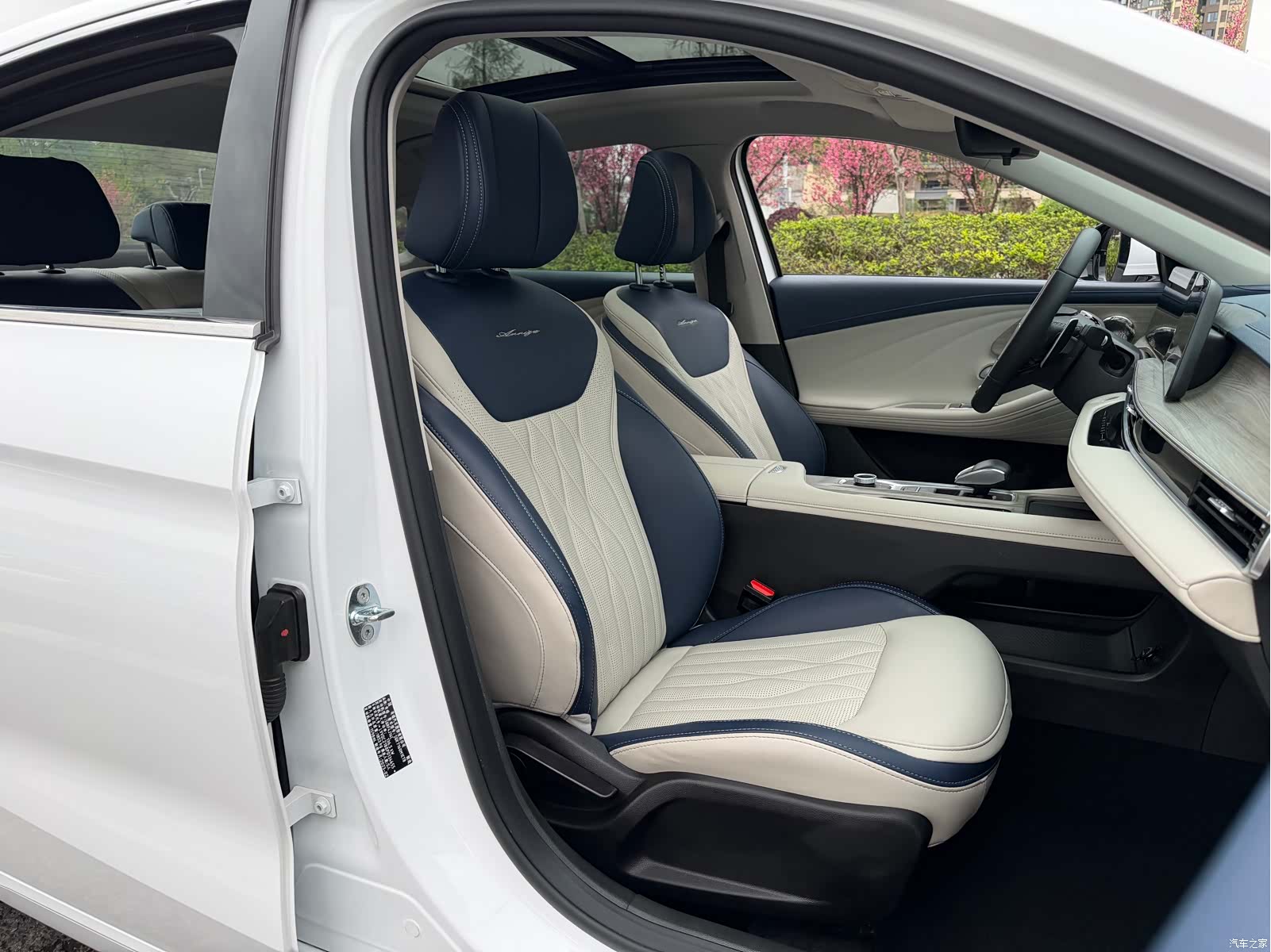 Chery Arrizo 8, 2023 18