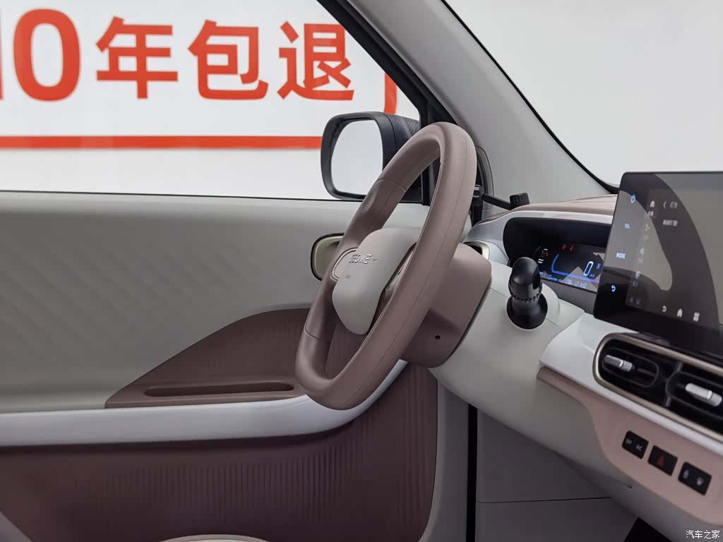 Geely Panda, 2026 22