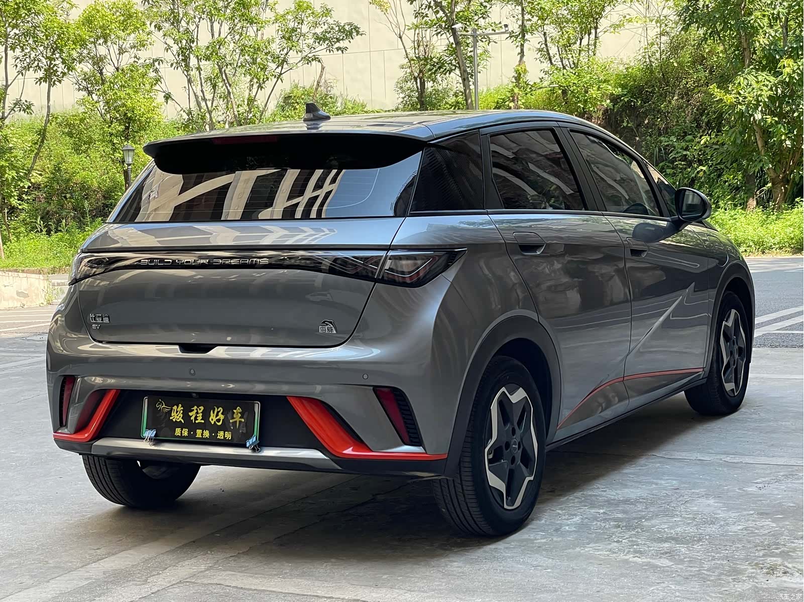 BYD Dolphin, 2023 7