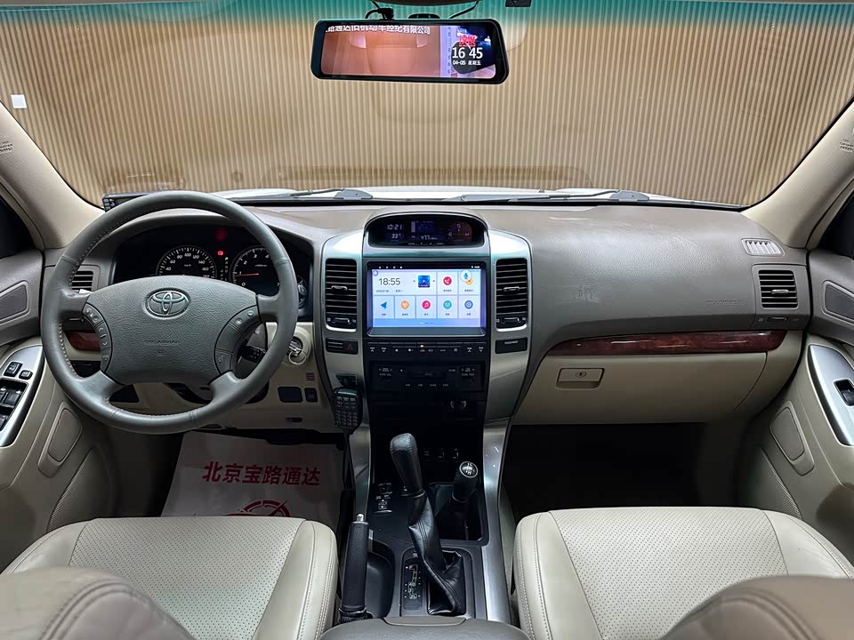 Toyota Prado Toyota Prado