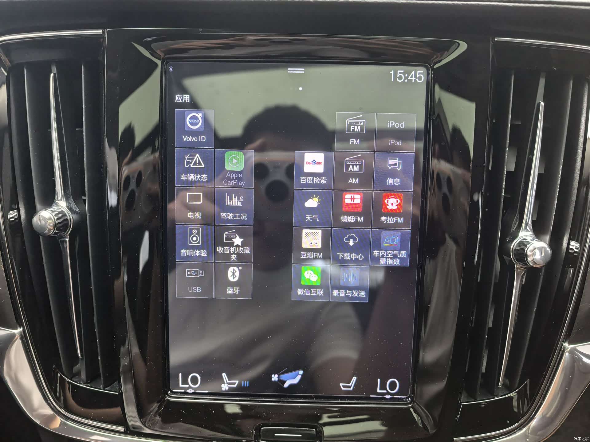 Volvo V90, 2018 11