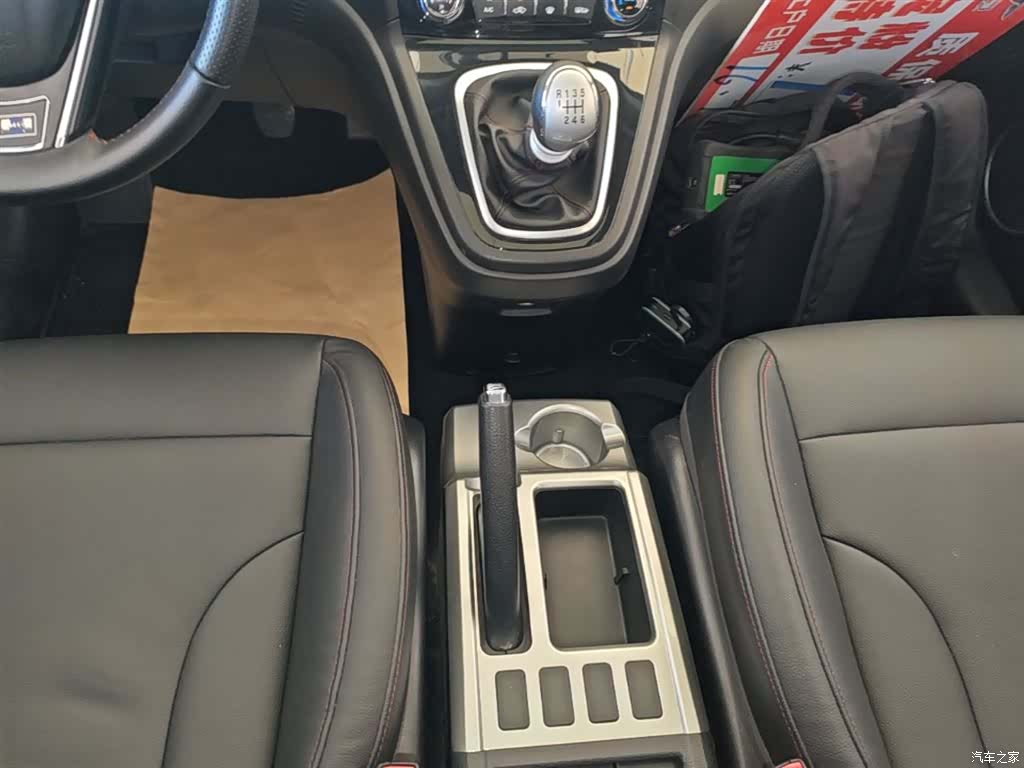 Haval H6, 2016 14