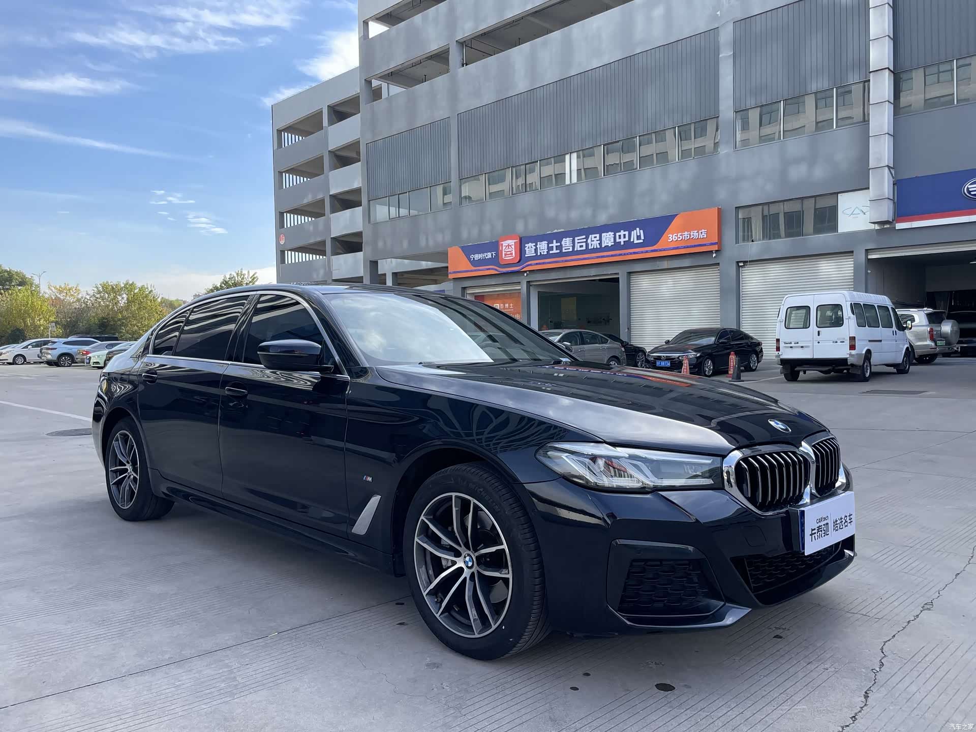 BMW 5 Series, 2021 3