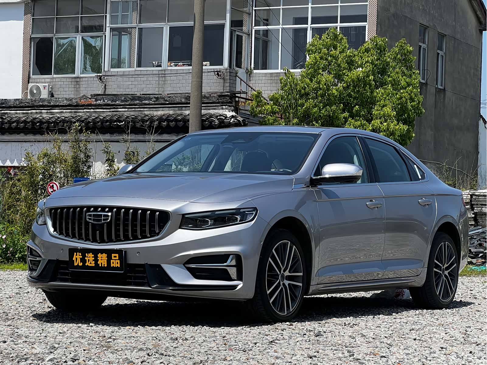 Geely Preface
