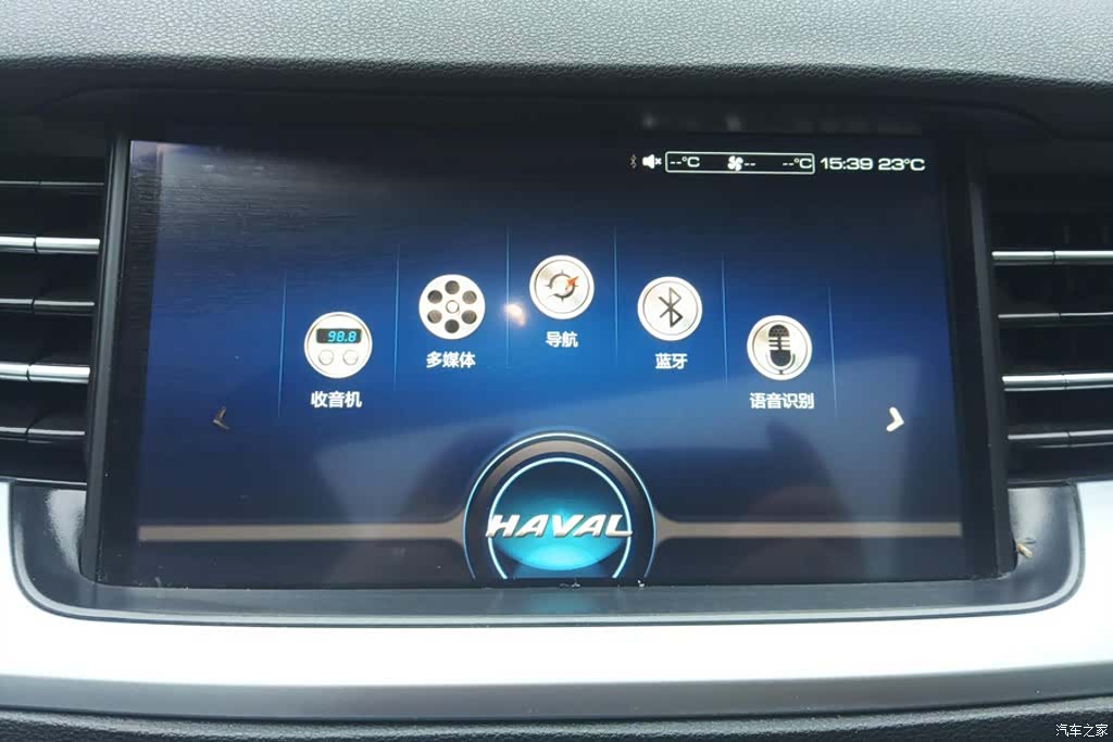 Haval H6, 2019 13