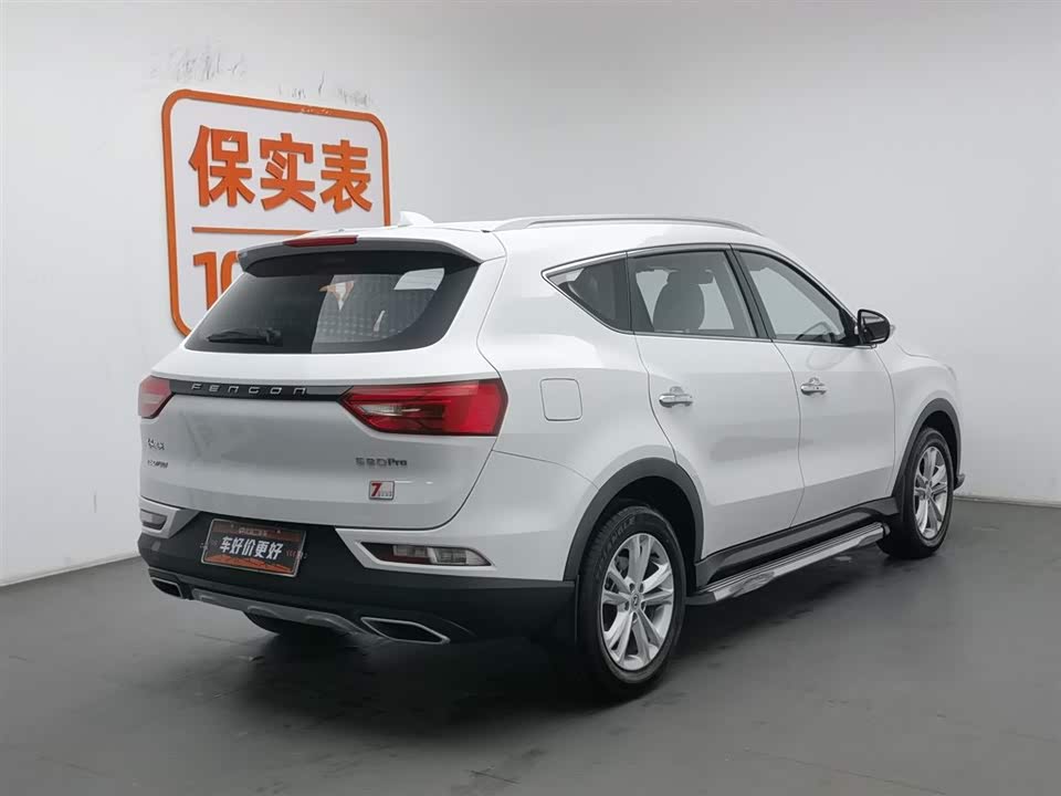 Fengon Scenery 580Pro