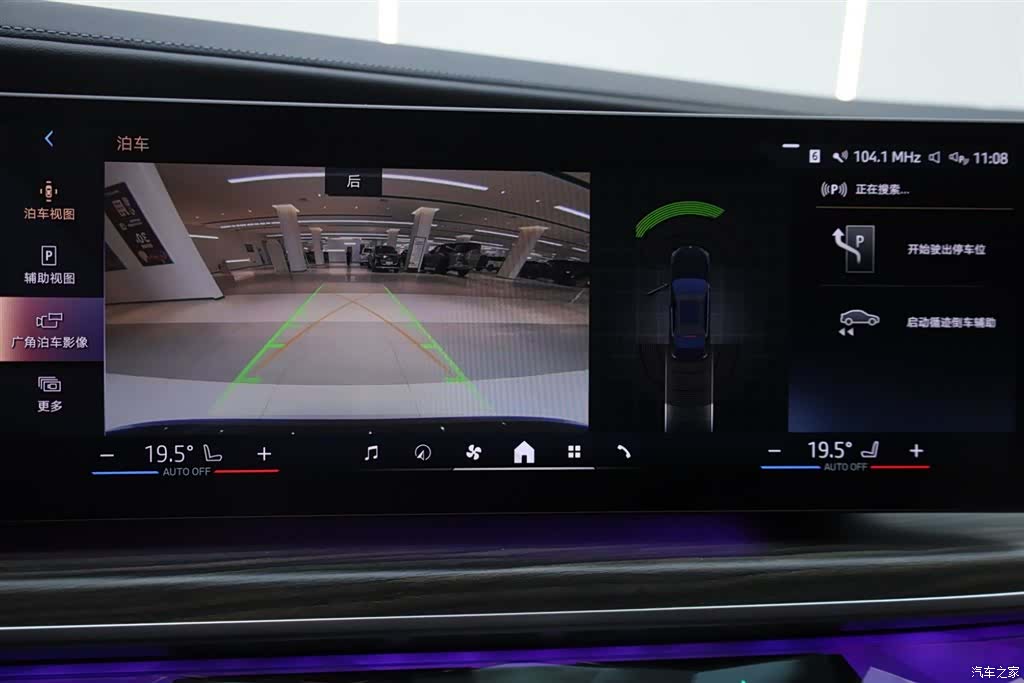 BMW 7 Series, 2024 26