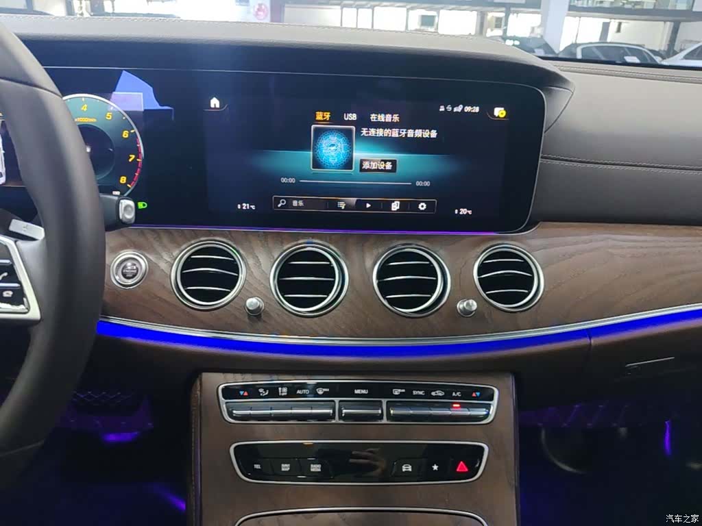 Mercedes-Benz E-Class, 2022 13