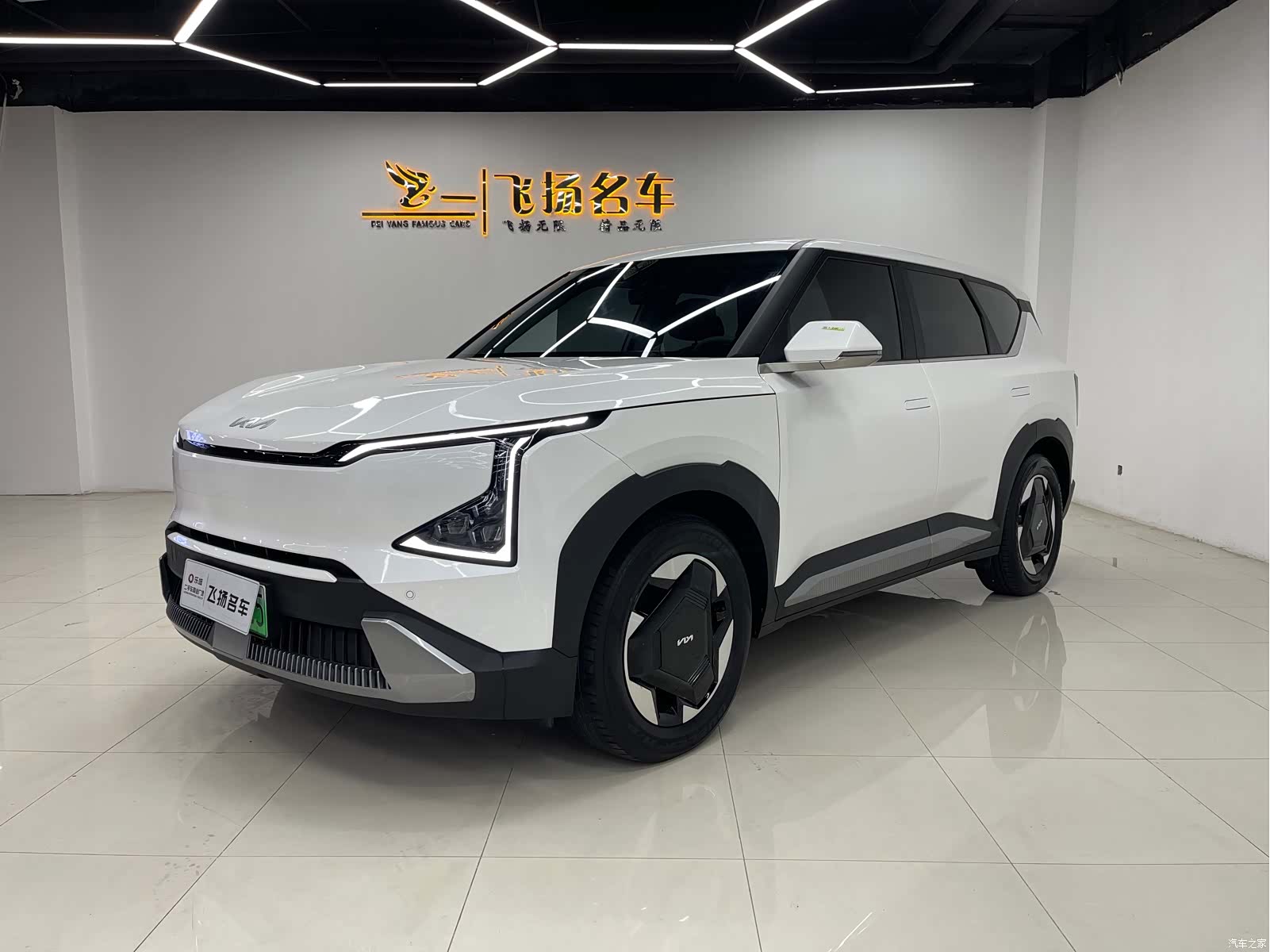 Kia EV5, 2024 1