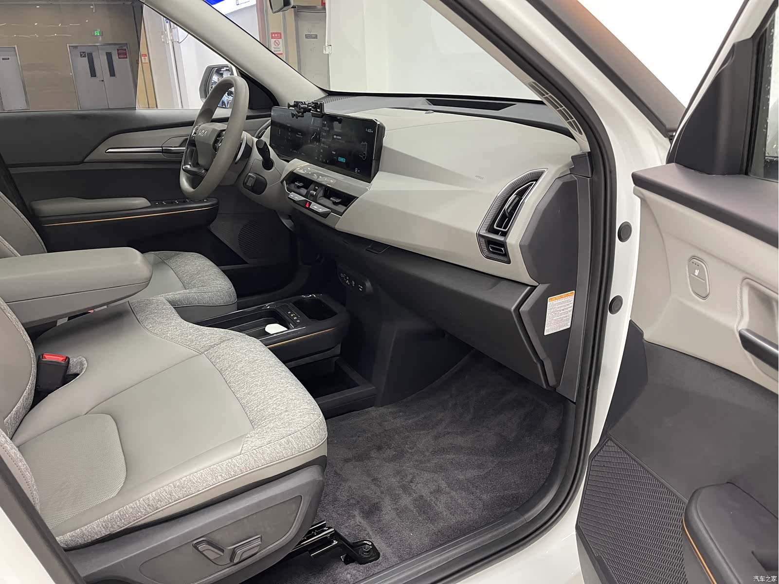 Kia EV5, 2024 12
