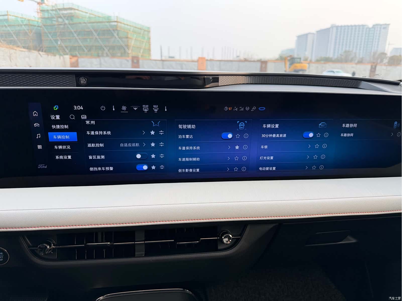 Ford Mondeo, 2022 13
