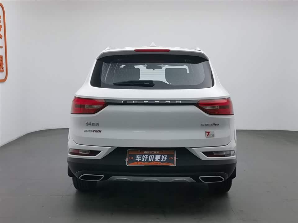 Fengon Scenery 580Pro