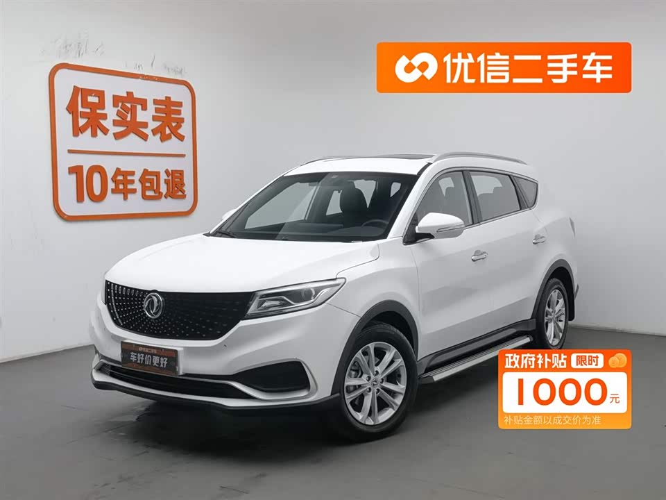 Fengon Scenery 580Pro