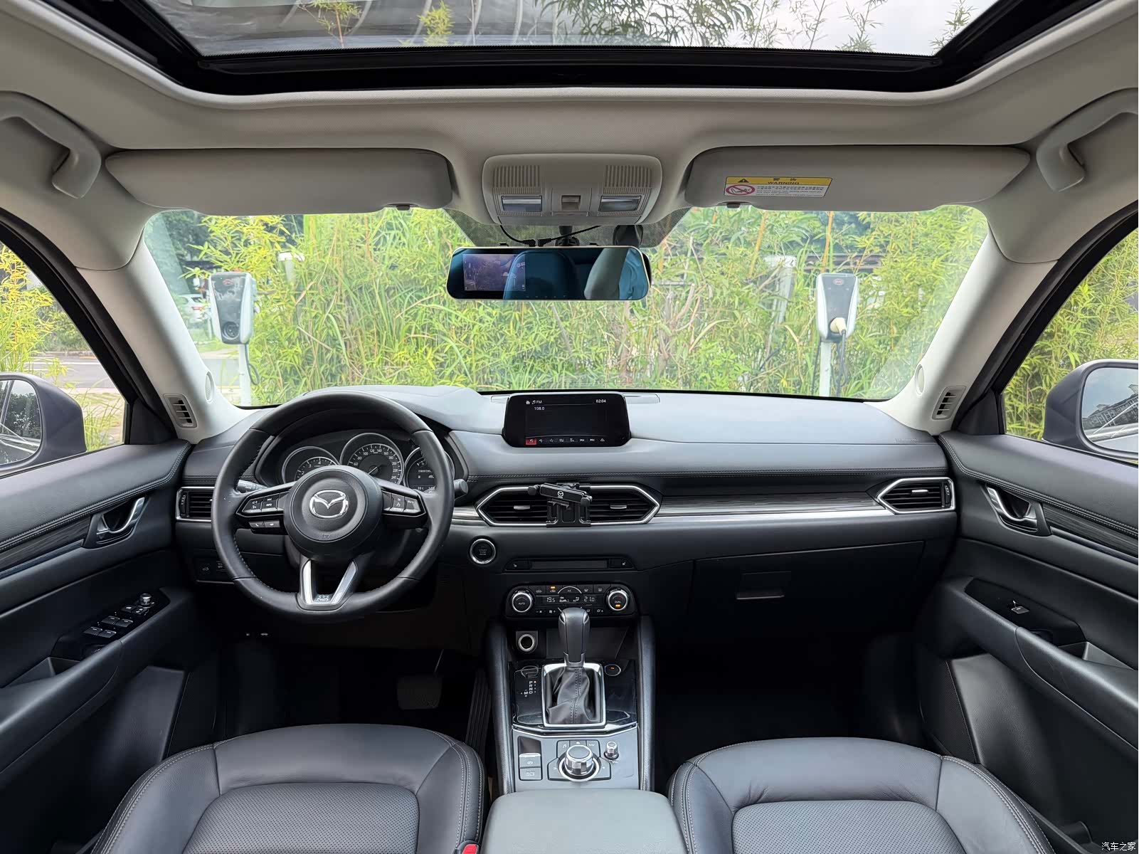 Mazda CX-5, 2020 12