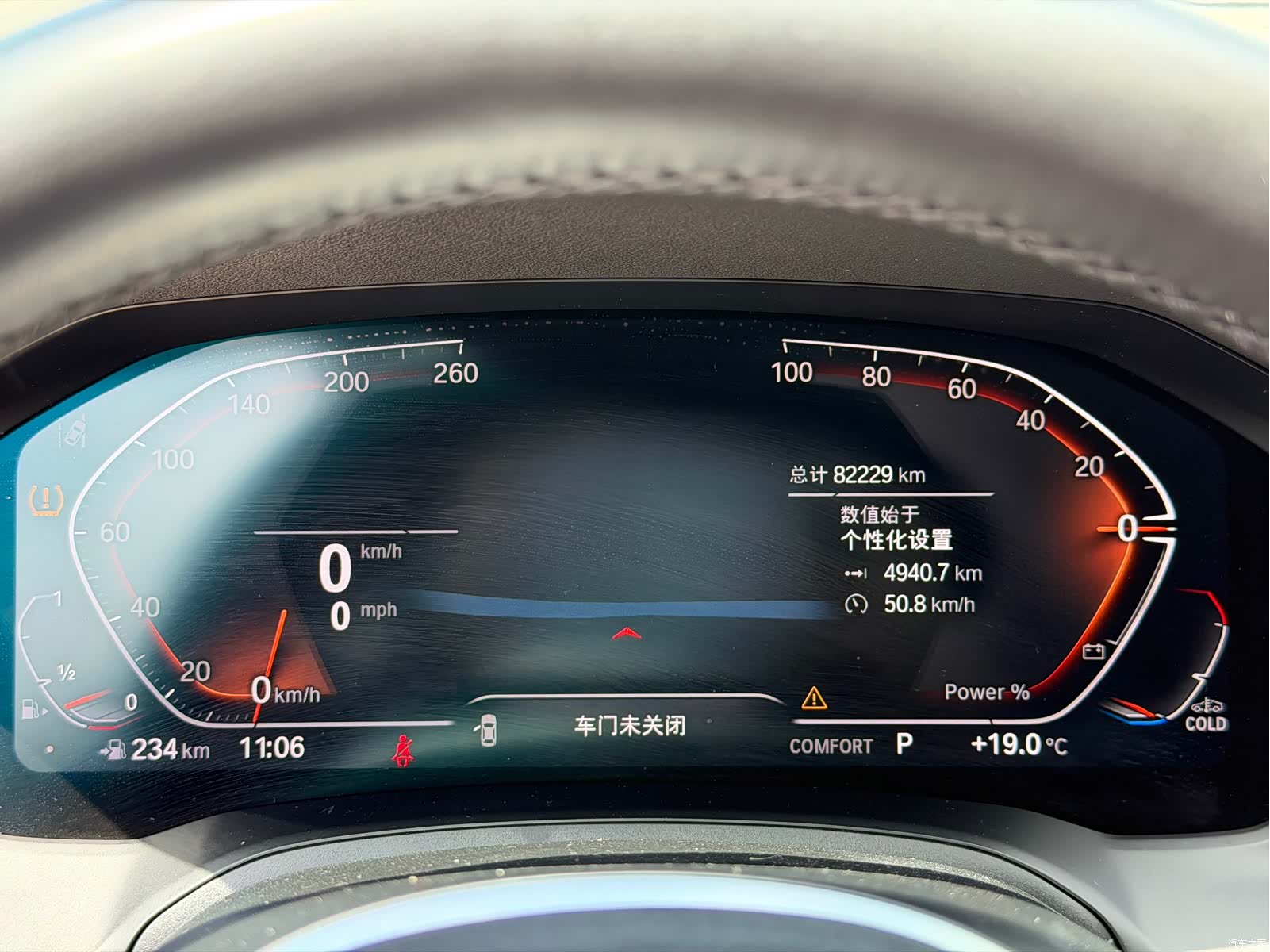 BMW 4 Series, 2023 12