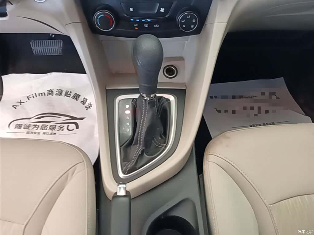 Buick 15N, 2015 14