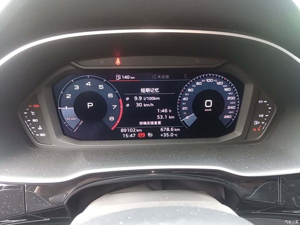 Audi Q3, 2020 12