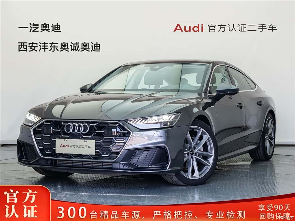 Audi A7, 2024 1