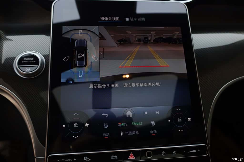 Mercedes-Benz GLC, 2025 25