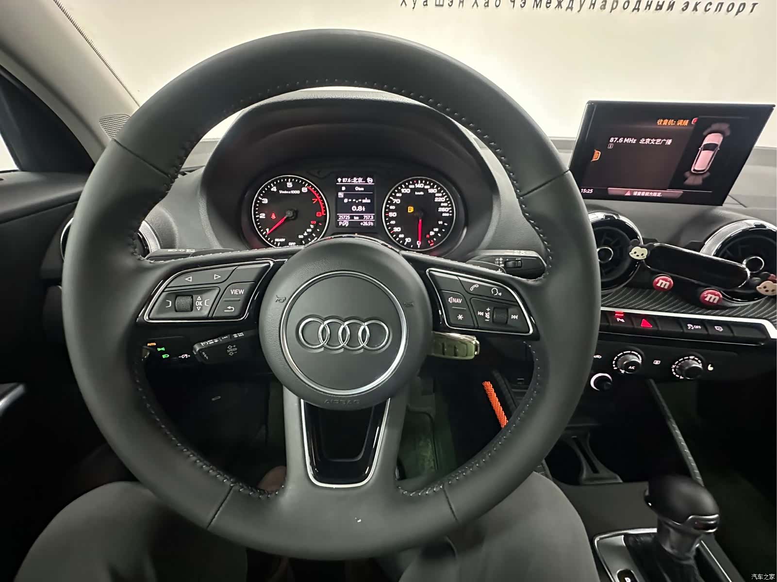 Audi Q2L, 2022 19