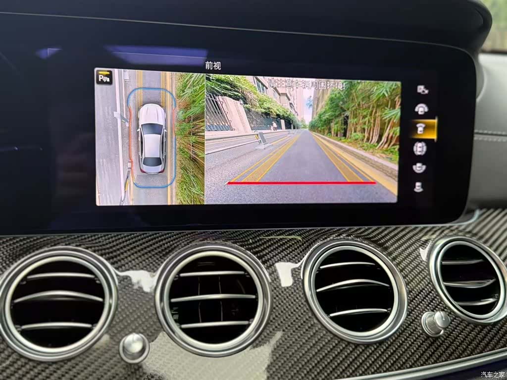 Mercedes-Benz E-Class, 2021 20