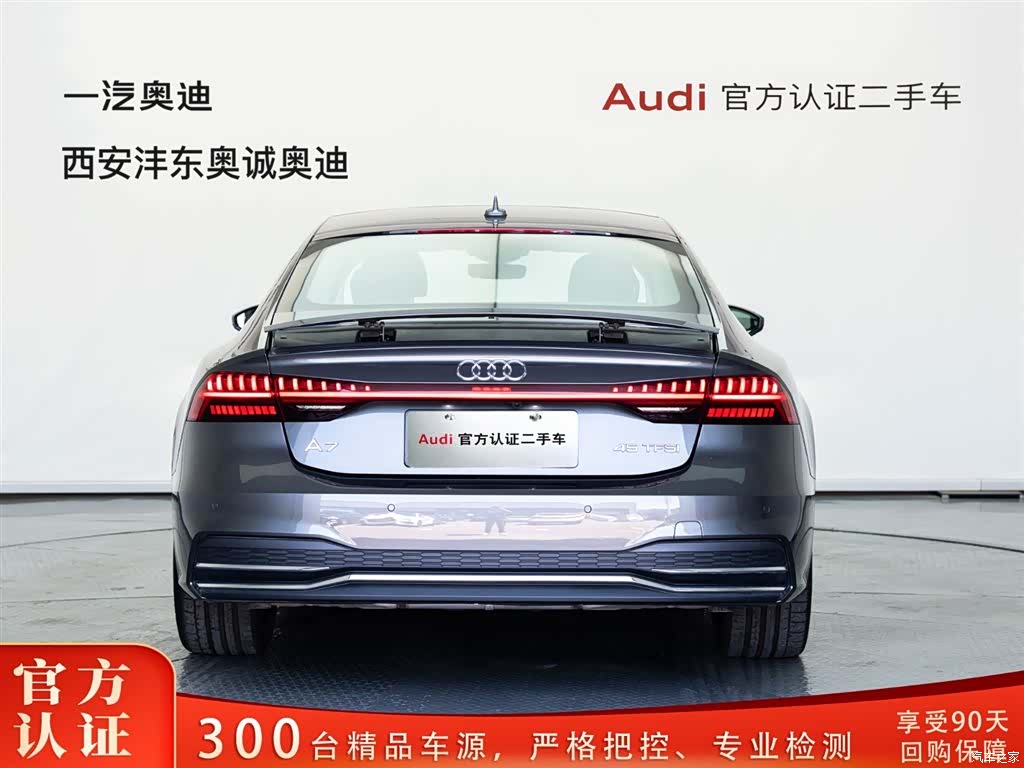 Audi A7, 2024 4