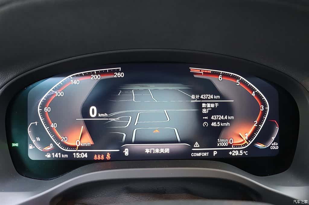 BMW X3, 2024 8