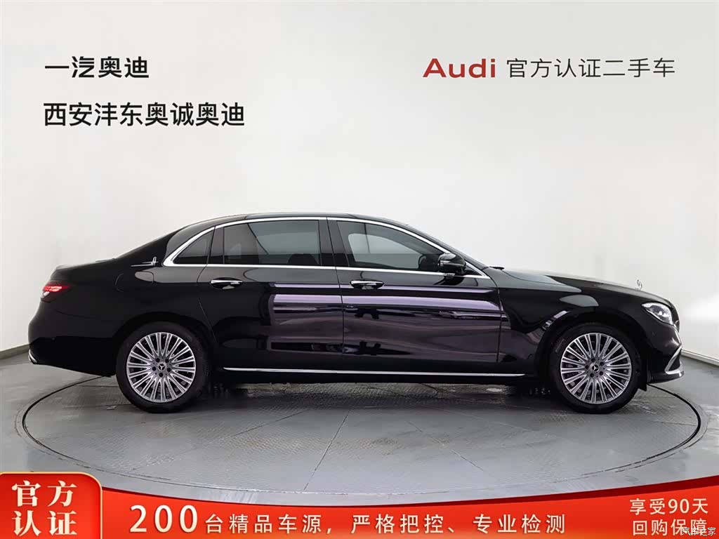 Mercedes-Benz E-Class, 2023 3