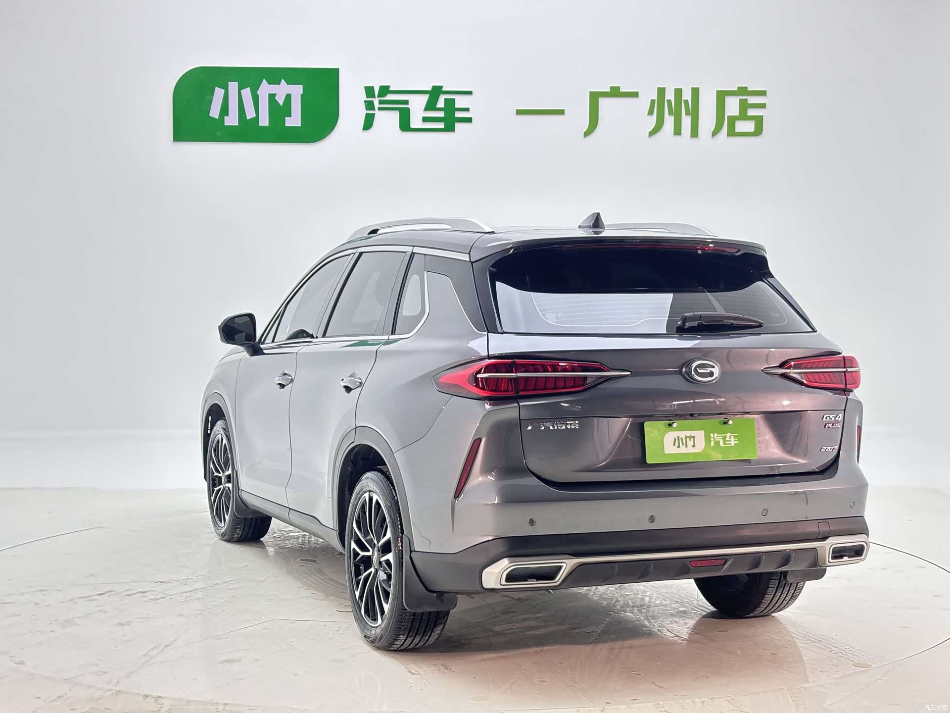 GAC GS4, 2023 4