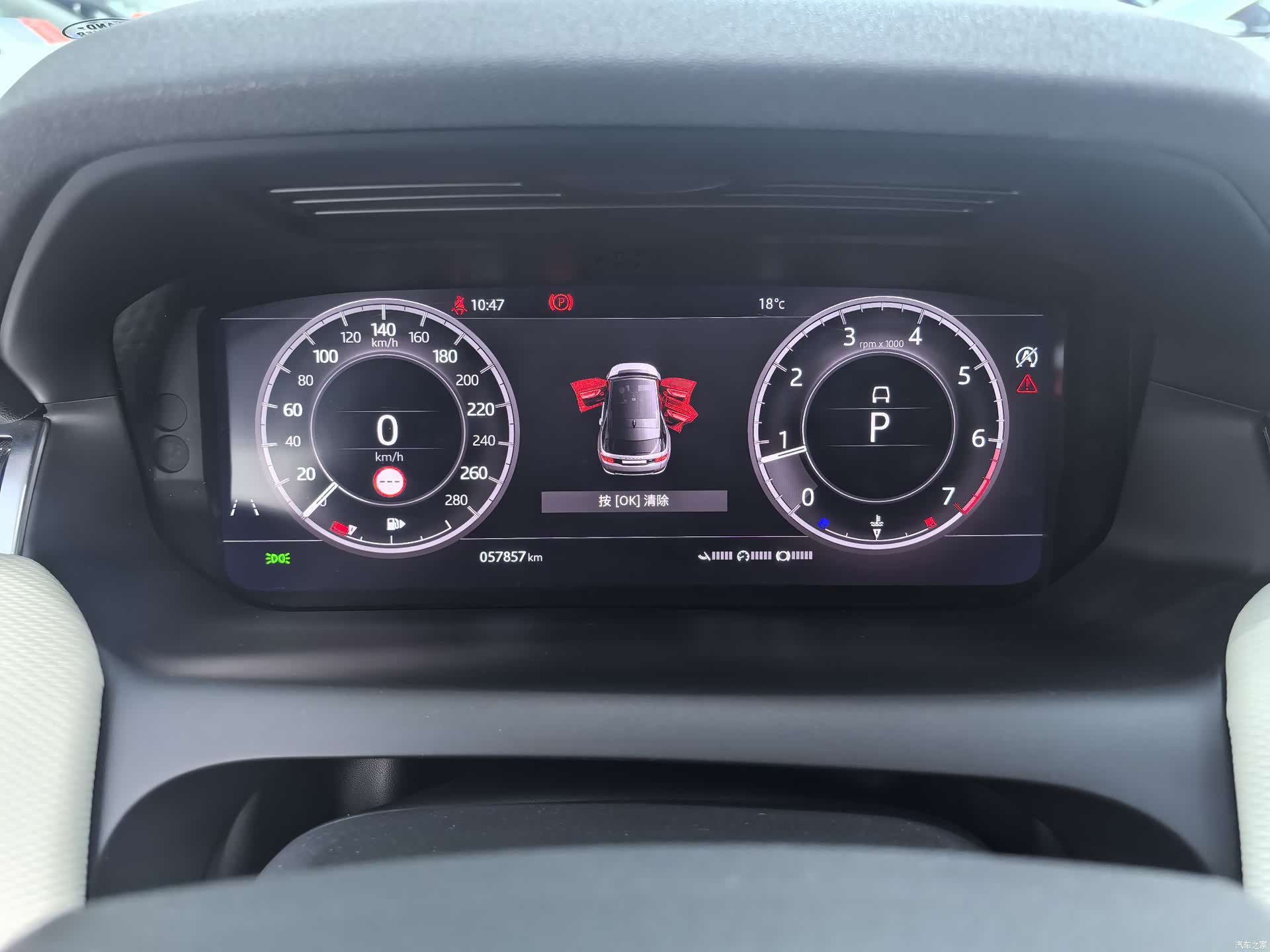 Land Rover Discovery, 2020 7