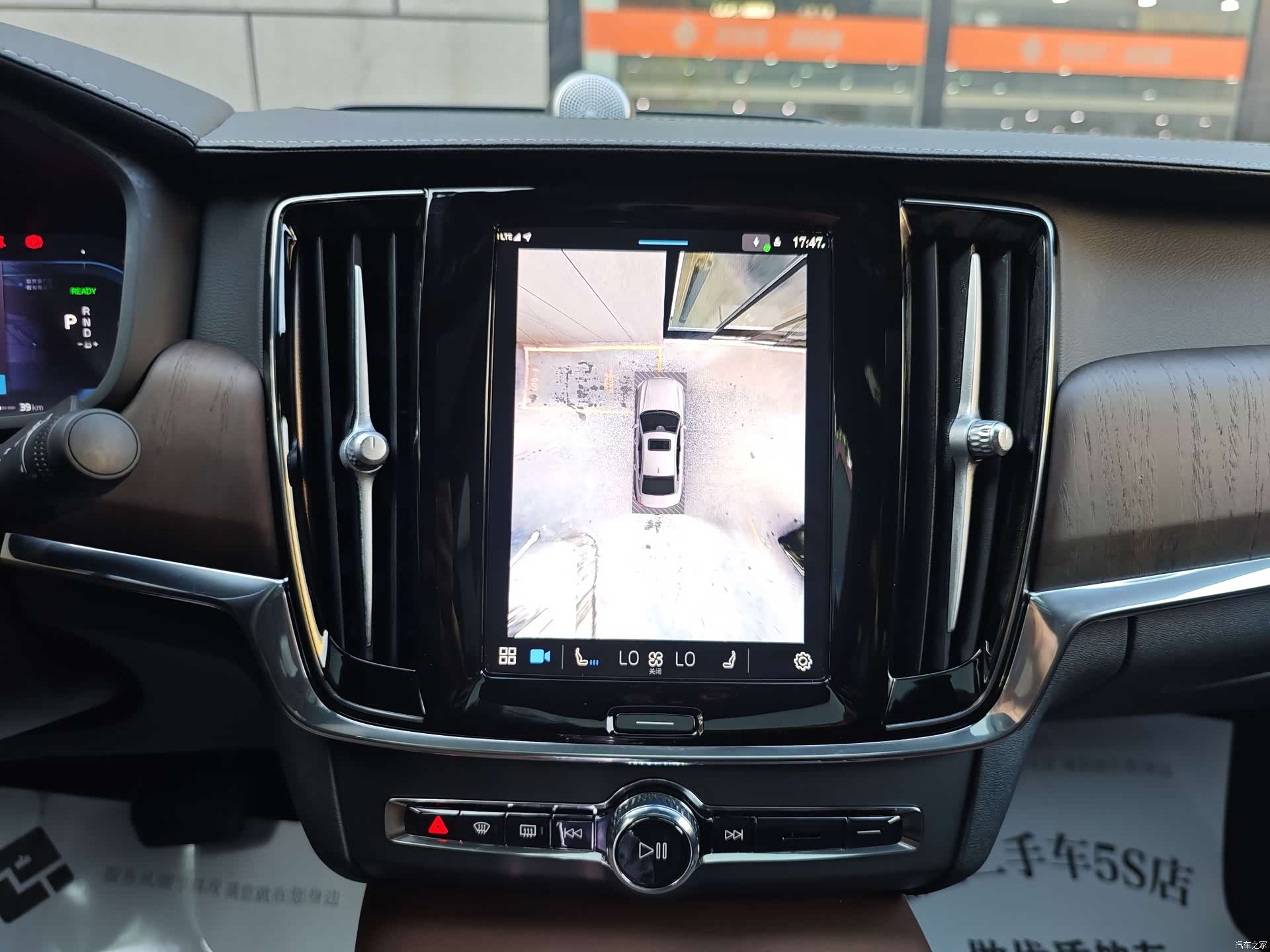 Volvo S90, 2024 19