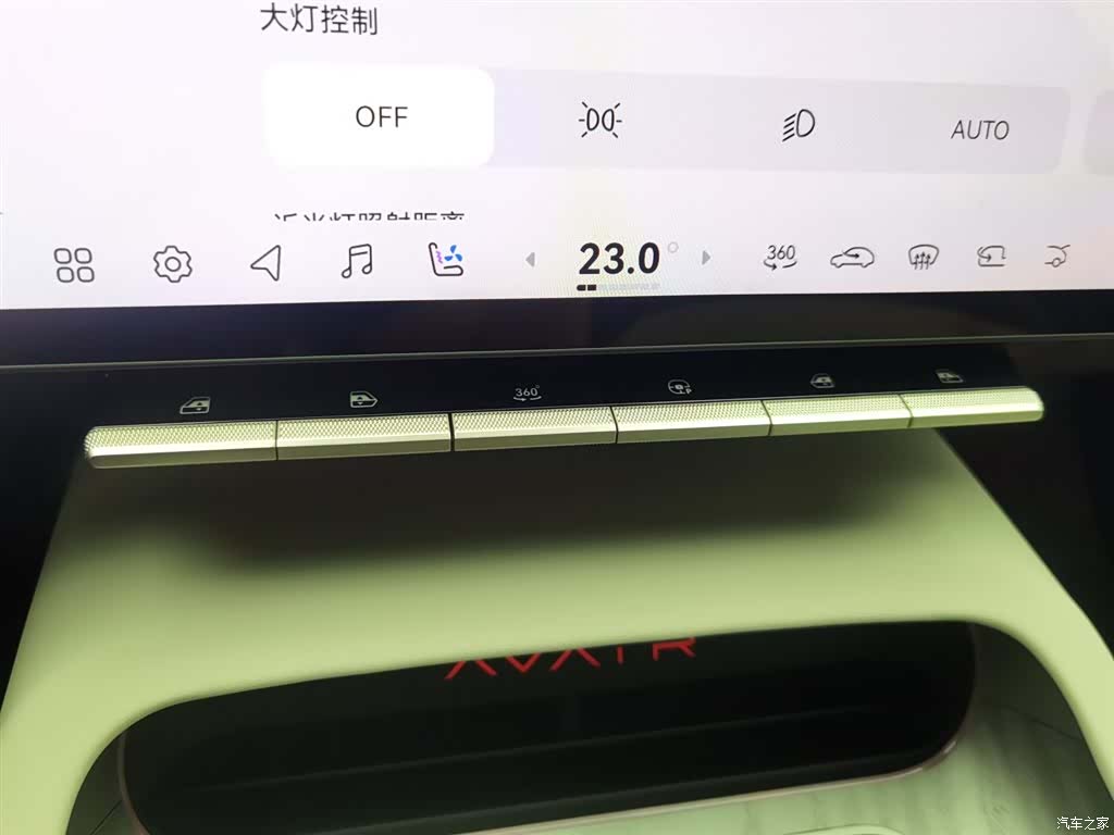 Avatr 12, 2024 9