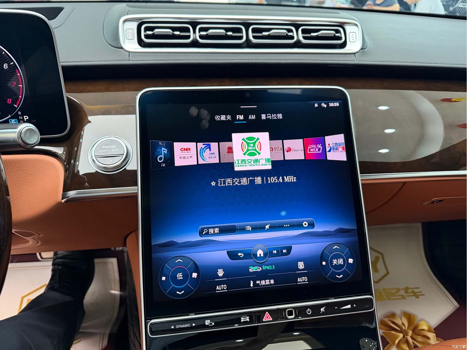 Maybach S-Class, 2021 19