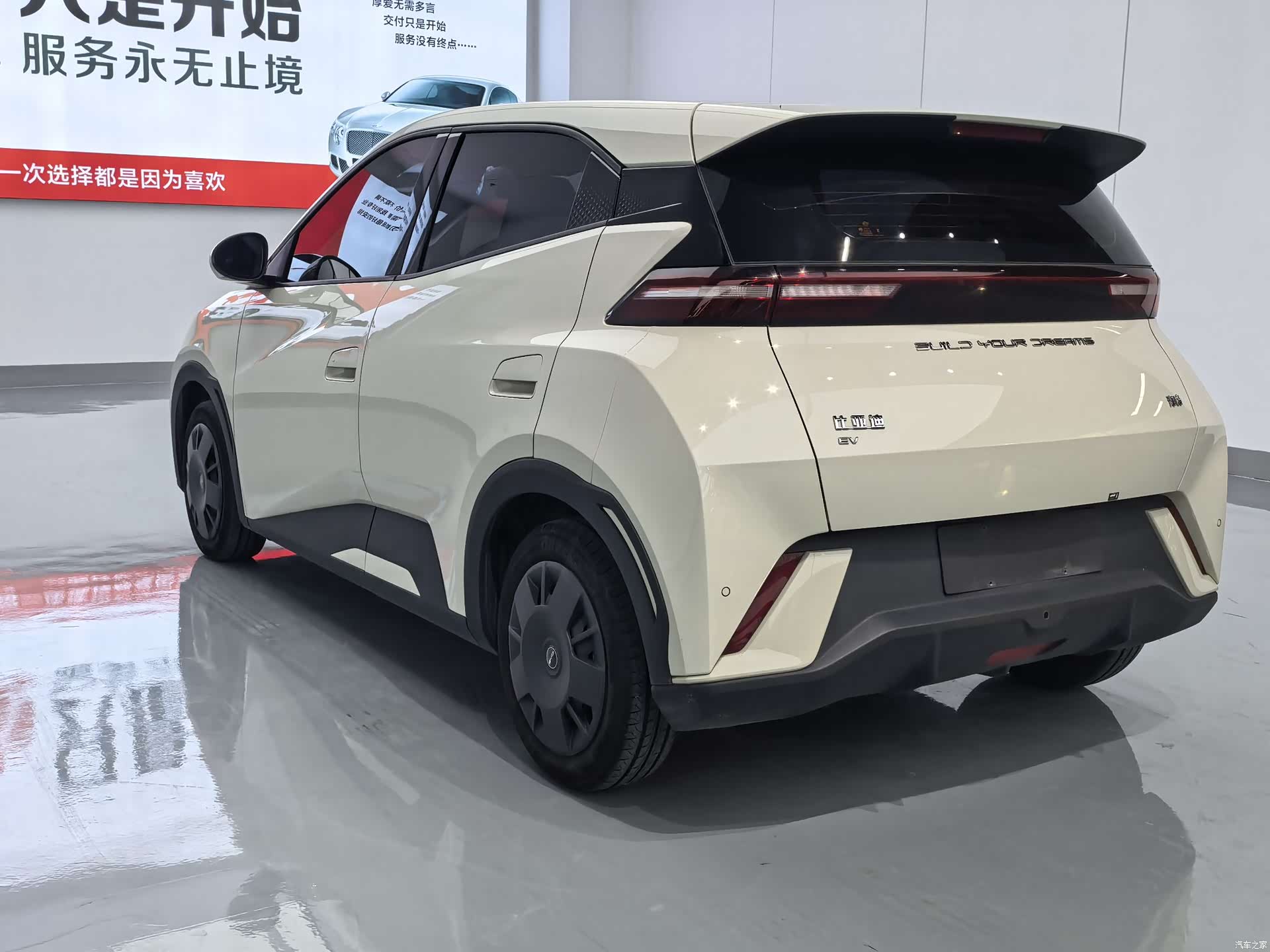 BYD Seagull, 2024 9