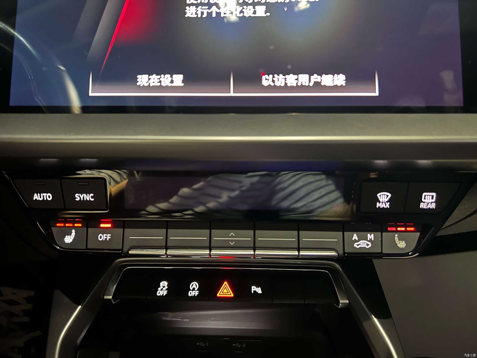 Audi A3, 2022 11