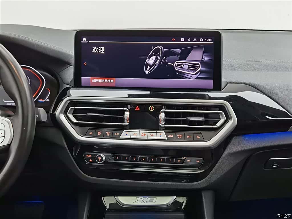BMW X3, 2023 12