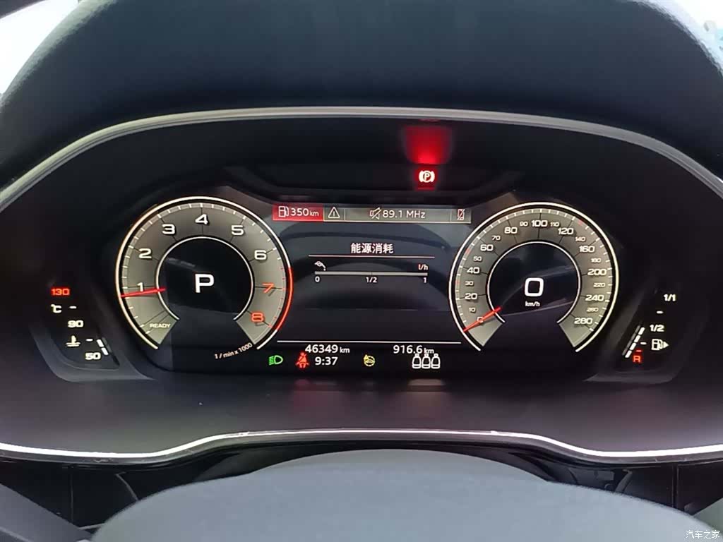 Audi Q3, 2023 12